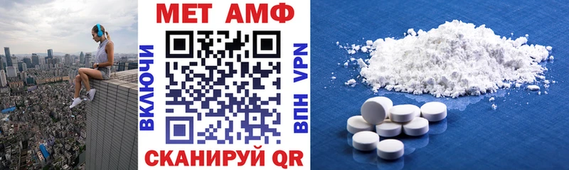 хочу наркоту  Фатеж  Amphetamine Розовый 