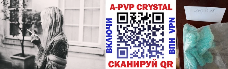 А ПВП Соль  даркнет сайт  Фатеж 