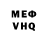 Метамфетамин мет Cristina Raileanu