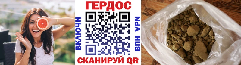ГЕРОИН афганец  купить наркотик  Фатеж 