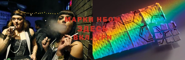 дмт Красноперекопск
