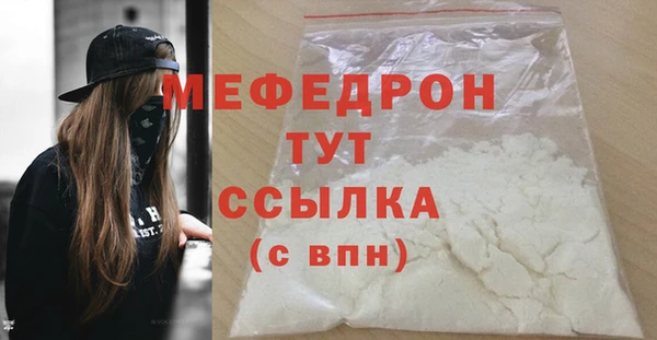 альфа пвп Краснослободск