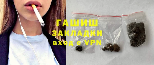 альфа пвп Краснослободск
