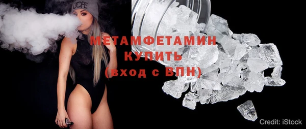 альфа пвп Краснотурьинск