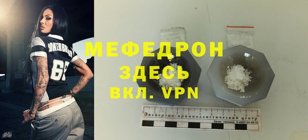 дмт Красноперекопск