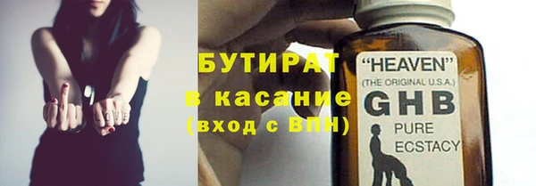 альфа пвп Краснослободск
