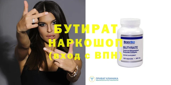 альфа пвп Краснослободск