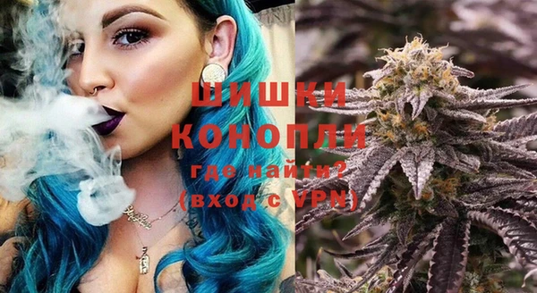 альфа пвп Краснослободск