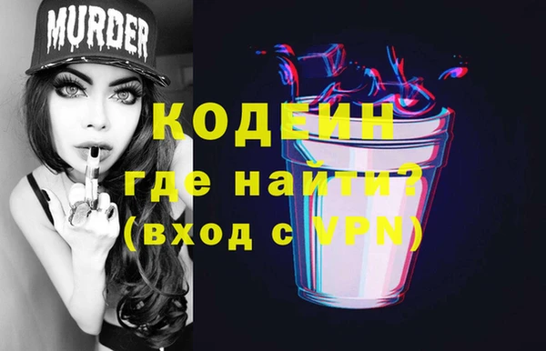 дмт Красноперекопск