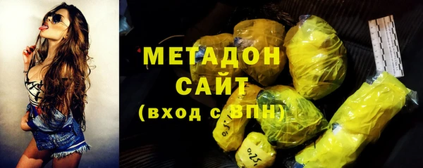 альфа пвп Краснослободск