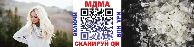 наркотики  Фатеж  MDMA кристаллы 