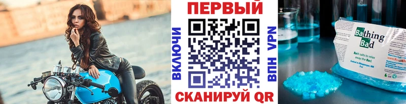 Первитин мет  Фатеж 