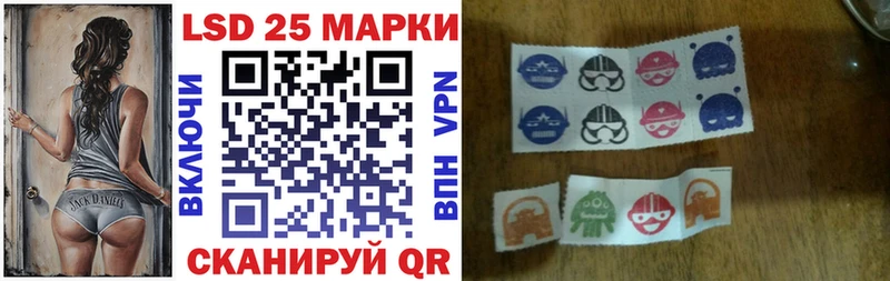 Наркотические марки 1500мкг Фатеж