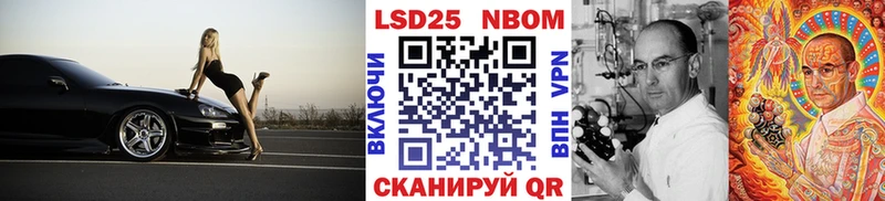 Марки NBOMe 1500мкг  как найти наркотики  Фатеж 